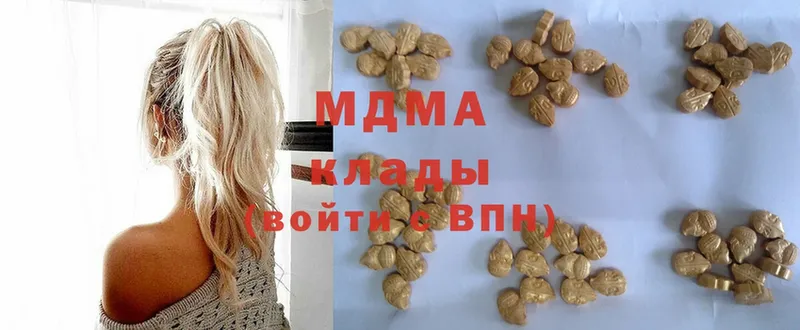 MDMA Molly  Дагестанские Огни 